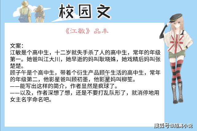 运货车翻翻看