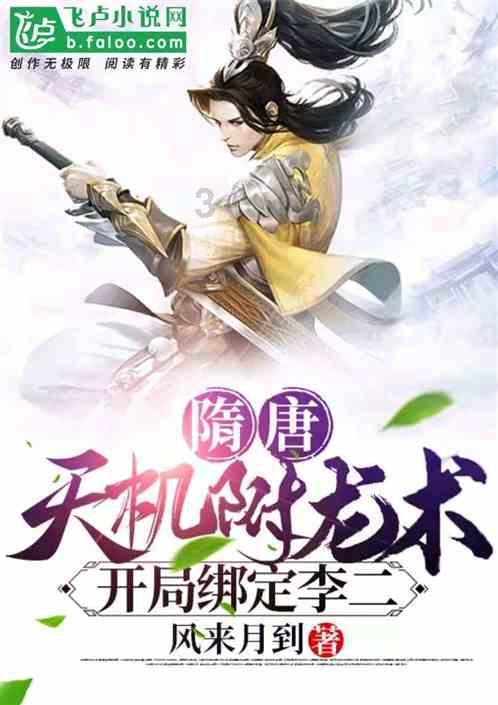 萌王EX