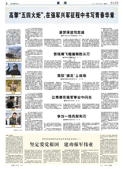 拯救迷路魔术男孩